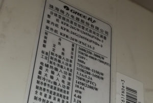 柳州市格力空调维修电话是多少