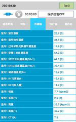 柳州市中央空调维修电话是多少