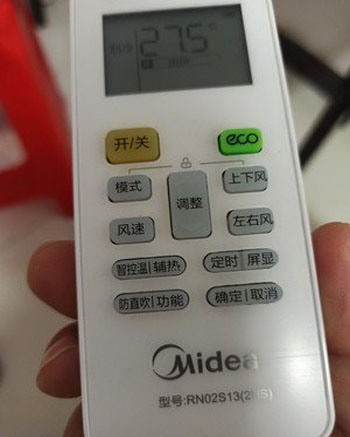 柳州市空调遥控器打不开